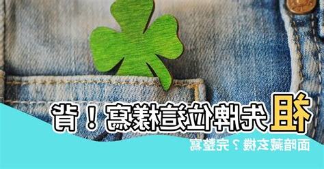 祖先牌位 寫法